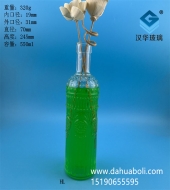 550ml橄榄油玻璃瓶